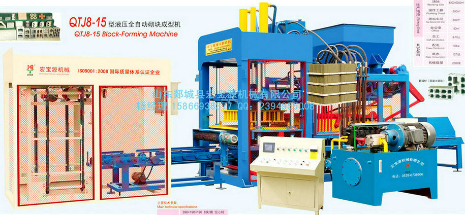 Automatic liquid PRESS