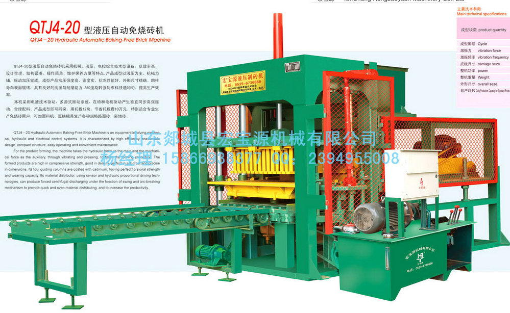 Small hydraulic brick machine