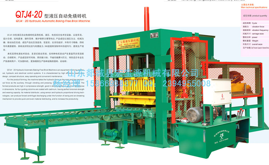 免燒磚機(jī)設(shè)備在使用中會出現(xiàn)什么問題